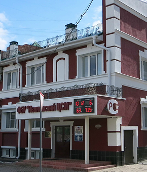 Метрология и надзор1